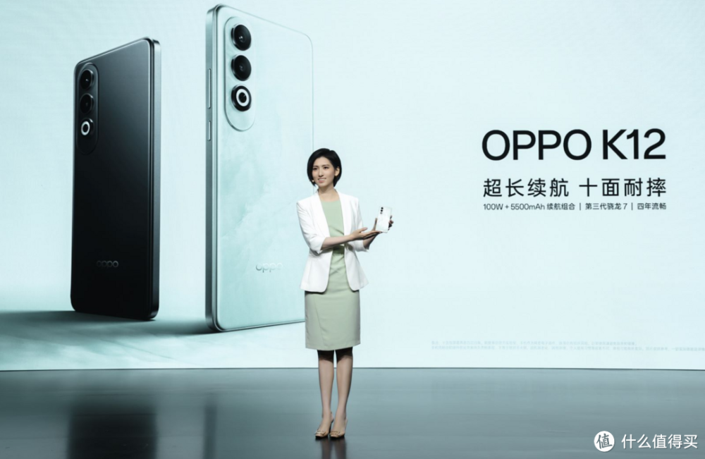 超长续航，十面耐摔，OPPO K12起售价仅1799元