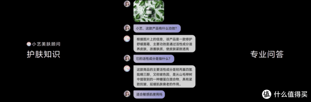 “喜提”华为Pura70系列新机，速来解锁小艺“真香”新功能！