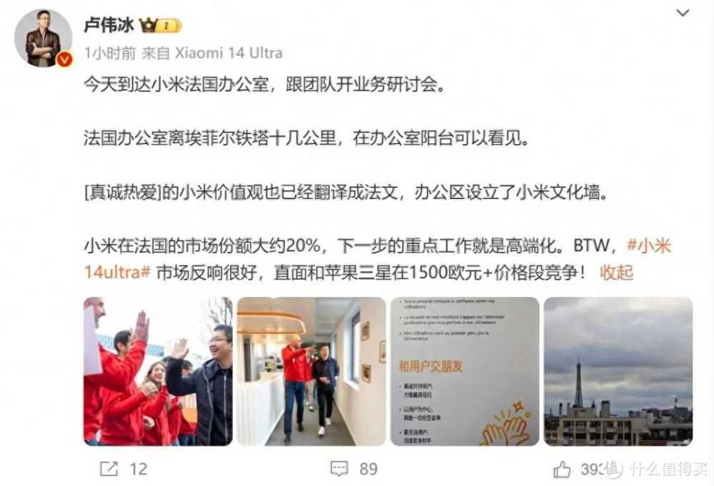 “惜败”的华为拿下第二，小米无缘前五，苹果压力最大