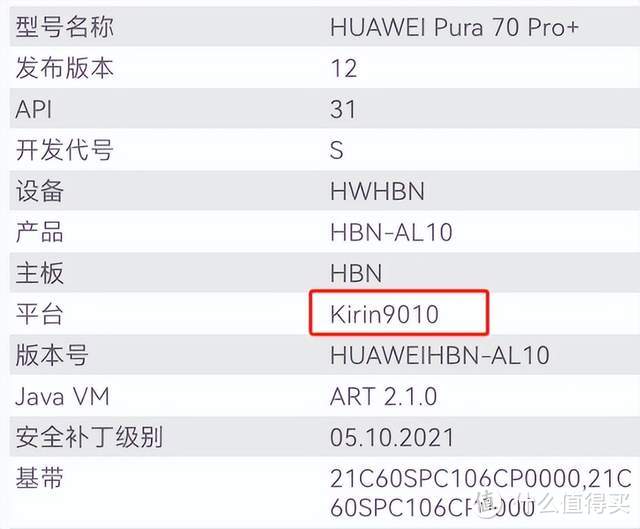 华为Pura70 Pro+测评：我觉得它才是这次的“版本答案”