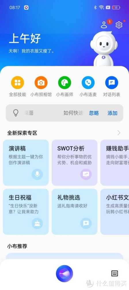 做最坚固耐用的中端机，OPPO K12是否能够突出重围？