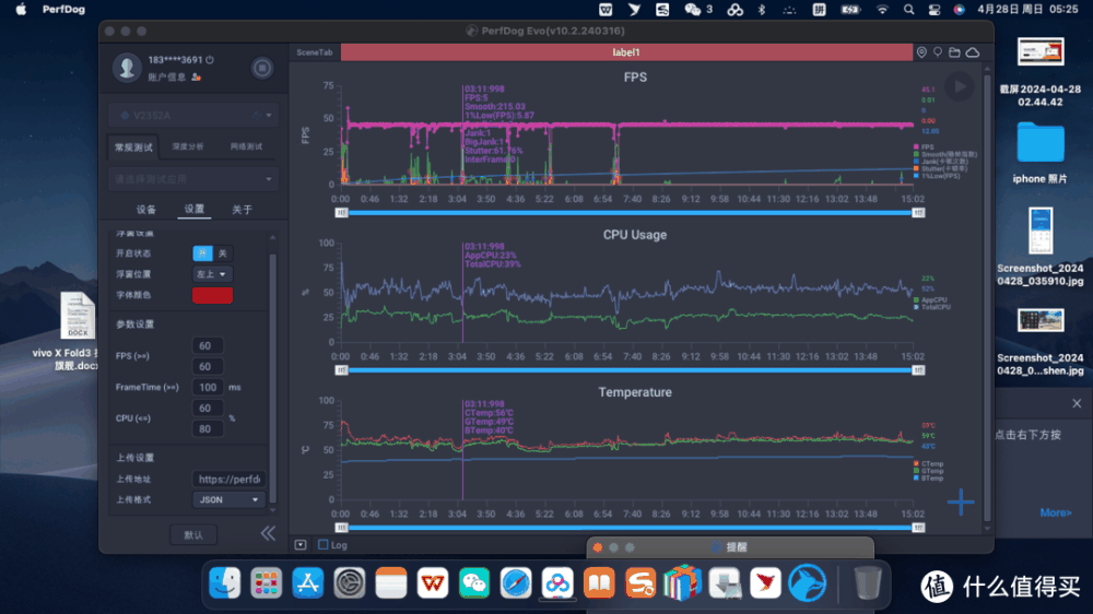 中端游戏标杆iQOO Z9 Turbo发布，到底多能打？