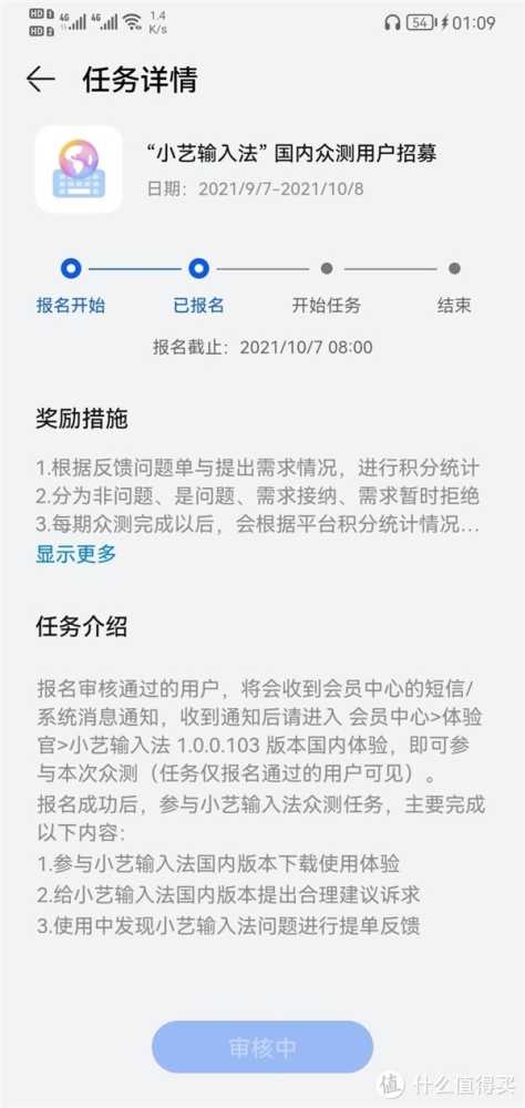 华为力挽狂澜！国产品牌输入法安全危机中唯一屹立不倒的奇迹