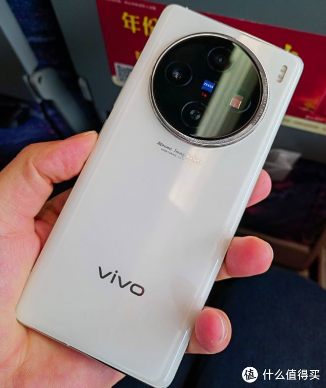 vivo X100 Ultra顶配售价超8000元！考验蓝厂真爱粉的时候到了！