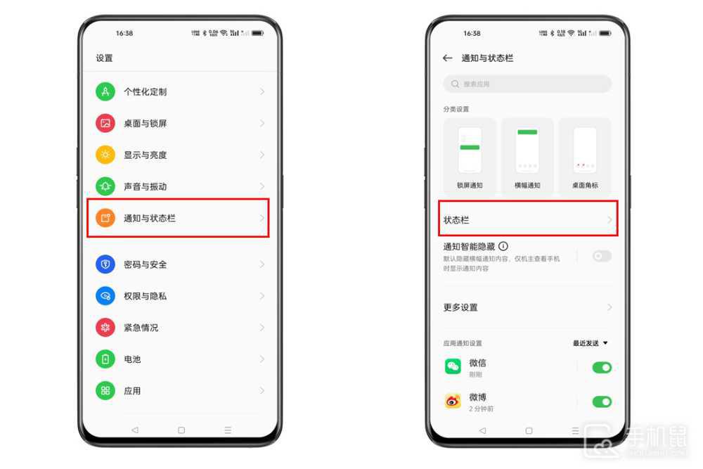 OPPO K12如何设置电量百分比？