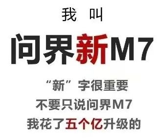 老款居然比新款便宜10万！买车可能也要旧的香了