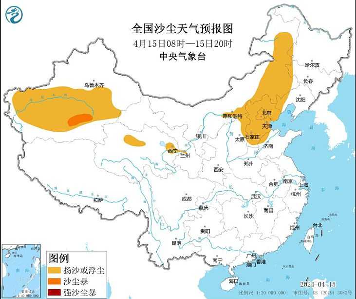 2024年4月15日环境气象预报:15日北方地区有沙尘天气