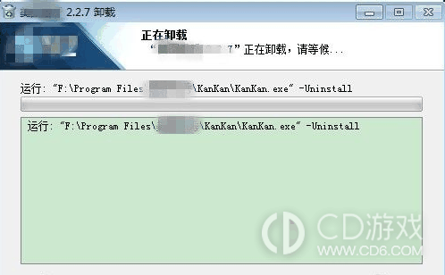 win7如何清理流氓软件?win7清理流氓软件的方法插图8