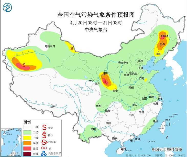 2024年4月20日环境气象预报:22日西北地区东部有沙尘天气