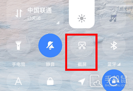 红米Note13RPro怎么截长屏？