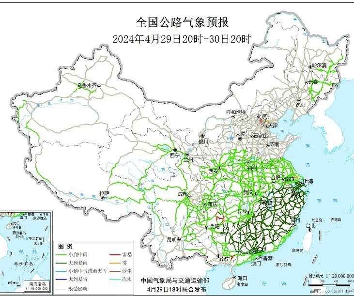 2024全国交通天气最新预报:4月30日高速路况最新实时查询