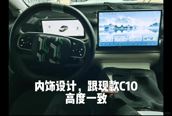 起售低于20万 零跑全新中大型六座SUV C16预告：北京车展见