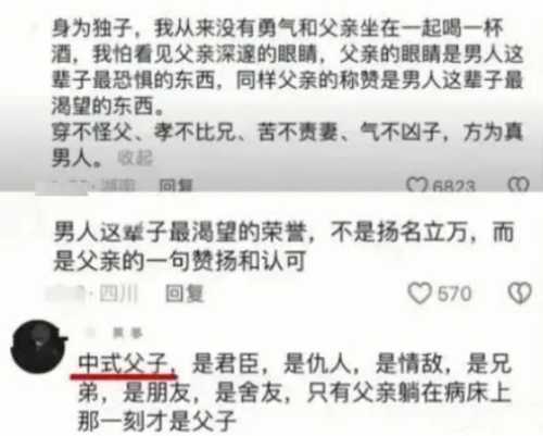 嗲子文学是什么梗 嗲子文学梗意思介绍