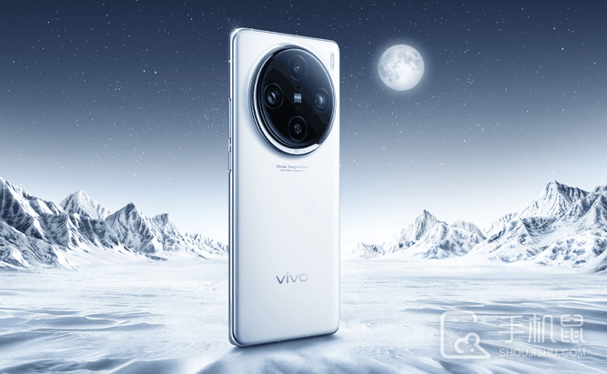 vivo X100 Ultra搭载的是什么处理器？