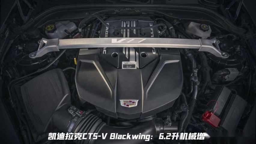 全新凯迪拉克CT5-V/ CT5-V Blackwing发布