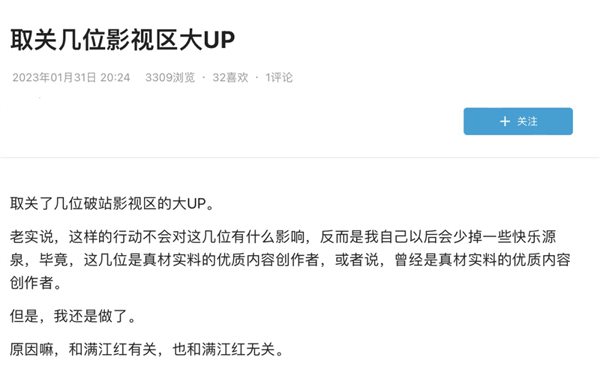 B站这个更新后 电影解说们要顶不住了