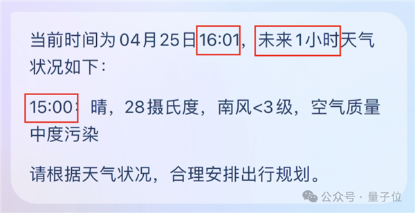 支付宝悄悄上线智能助理 偷偷测了下竟然很实用