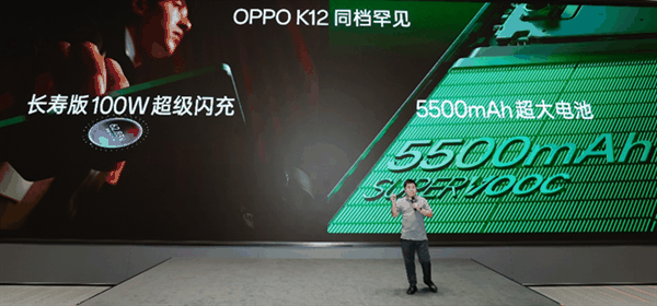 OPPO续航之王！OPPO K12前瞻：充电5分钟通话10小时