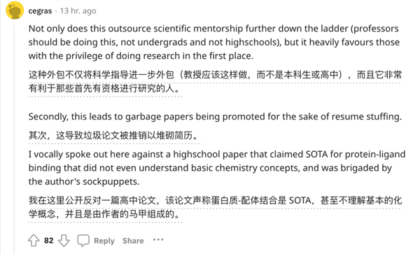 NeurIPS开辟高中赛道引爆争议！网友：代理人战争要开始了