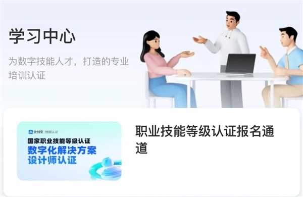 支付宝上线三大新服务：汽车充电节约90%操作时间