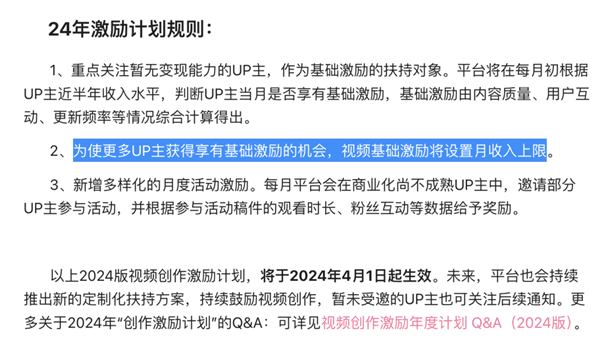 B站这个更新后 电影解说们要顶不住了