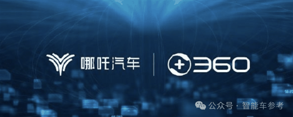 迈巴赫990万元被拍下 热度盖过雷军马斯克：周鸿祎终成车圈顶流