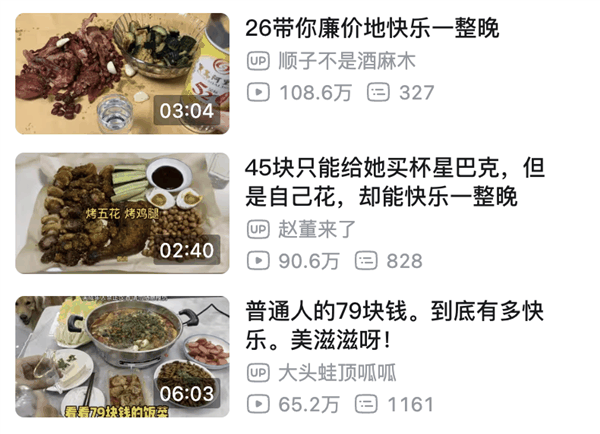 大城市的打工仔 做梦都想成为县城婆罗门