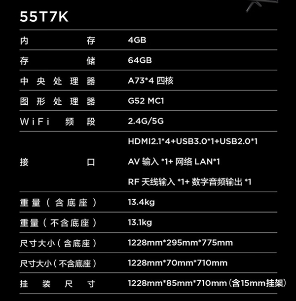 首发价仅3299元起！TCL真XDR高画质Mini-LED电视T7K发布