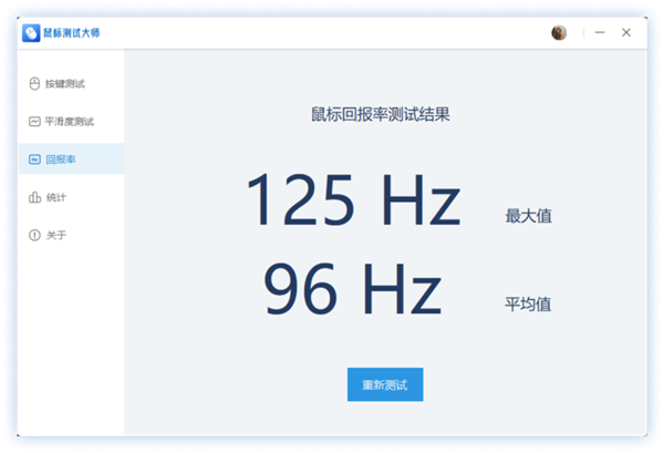 叮当号鼠标专用测试工具发布：鼠标性能如何一测便知