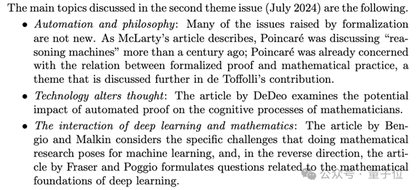 陶哲轩转发、菲尔兹奖得主领衔：AI正在颠覆数学家的工作方式