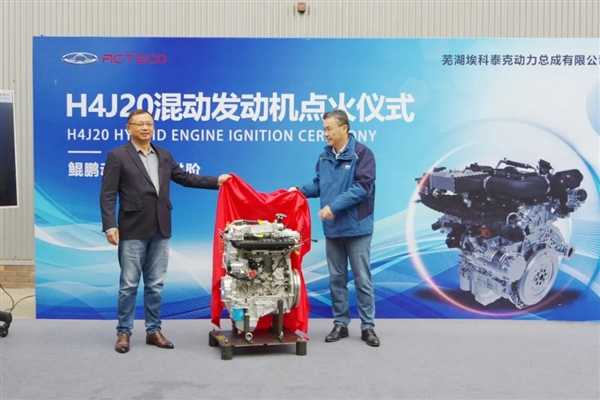 奇瑞全新2.0L混动发动机点火成功：搭载百万级新车