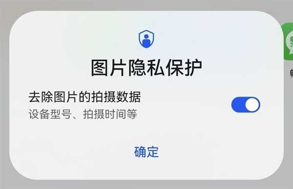 智能手机曝致命隐私漏洞！为何华为不受影响 原因揭开