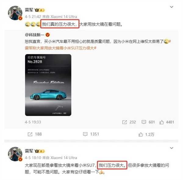 小米SU7“渡劫”：智己CEO九发微博 连迎保费高、试驾车事故考验