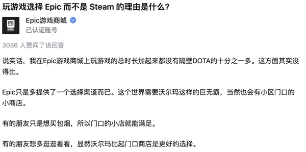 被2.3亿人白嫖5年！它为啥只能做你的舔狗