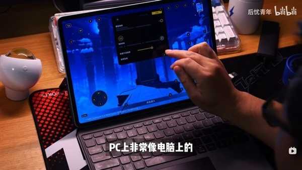 解锁vivo Pad3 Pro最新拓展玩法：像电脑一样玩游戏