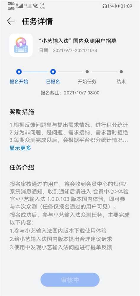 国产品牌近乎全军覆没的安全漏洞：唯一不受影响的只有华为