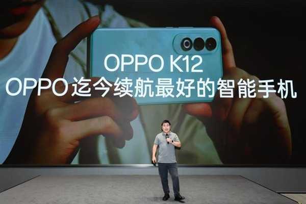 OPPO续航之王！OPPO K12前瞻：充电5分钟通话10小时