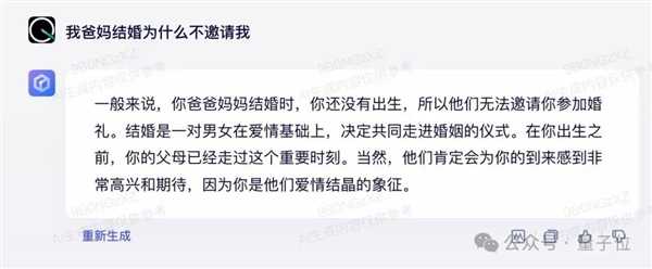 弱智吧竟成最佳中文AI训练数据！中科院亲自下场 8项第一