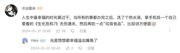 大城市的打工仔 做梦都想成为县城婆罗门