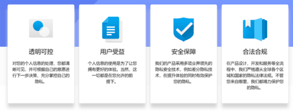 智能手机曝致命隐私漏洞！为何华为不受影响 原因揭开