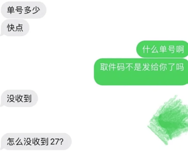 这款APP 被联合国评为世界上最好的社交应用