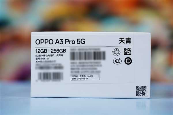 满级防水、360°抗摔！OPPO A3 Pro图赏