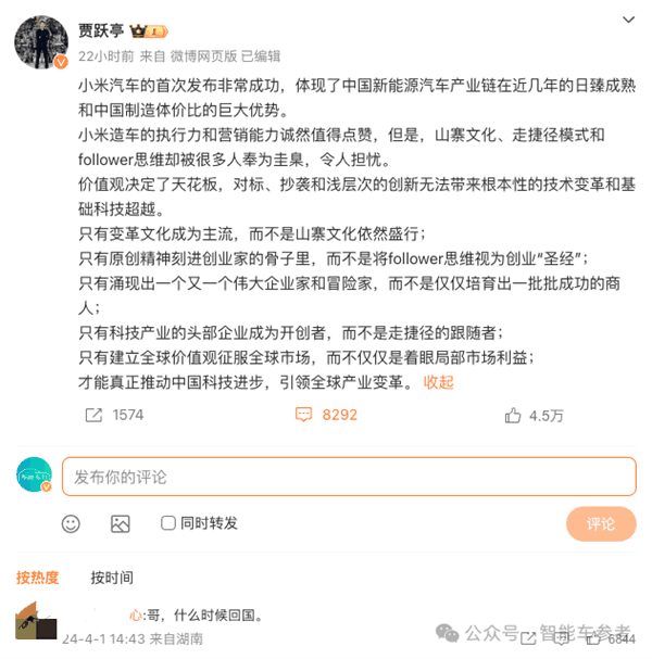 问界蝉联新势力销冠！M9五十万级无敌手：余承东又成了