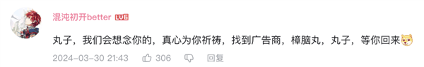 B站这个更新后 电影解说们要顶不住了