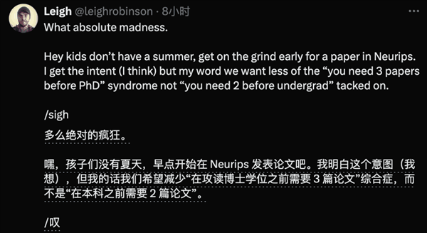 NeurIPS开辟高中赛道引爆争议！网友：代理人战争要开始了