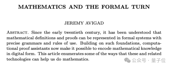 陶哲轩转发、菲尔兹奖得主领衔：AI正在颠覆数学家的工作方式