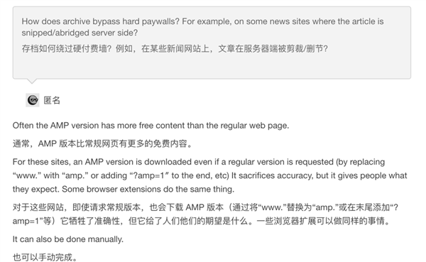 这个不讲“道德”的网站 成了千万网友最爱的白嫖工具