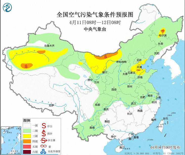 ​2024年4月11日环境气象预报:全国大部大气扩散条件较好