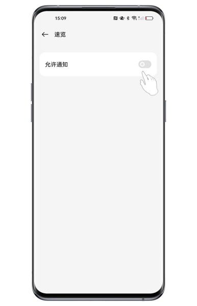 OPPO K12如何关闭负一屏？