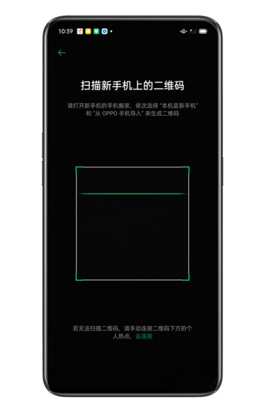 OPPO K12怎么导入旧手机数据？